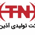 خانه azintaneh fa e1730121997231